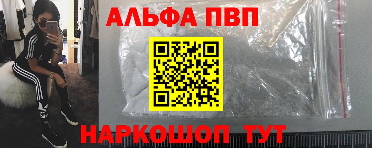 A-PVP СК Нижний Тагил