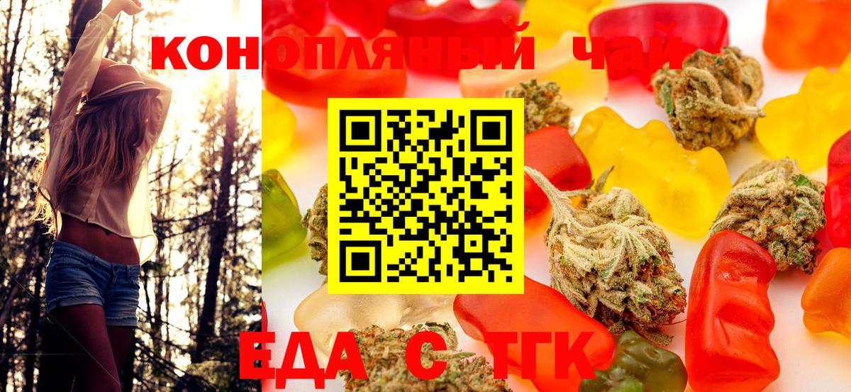 Canna-Cookies марихуана Нижний Тагил