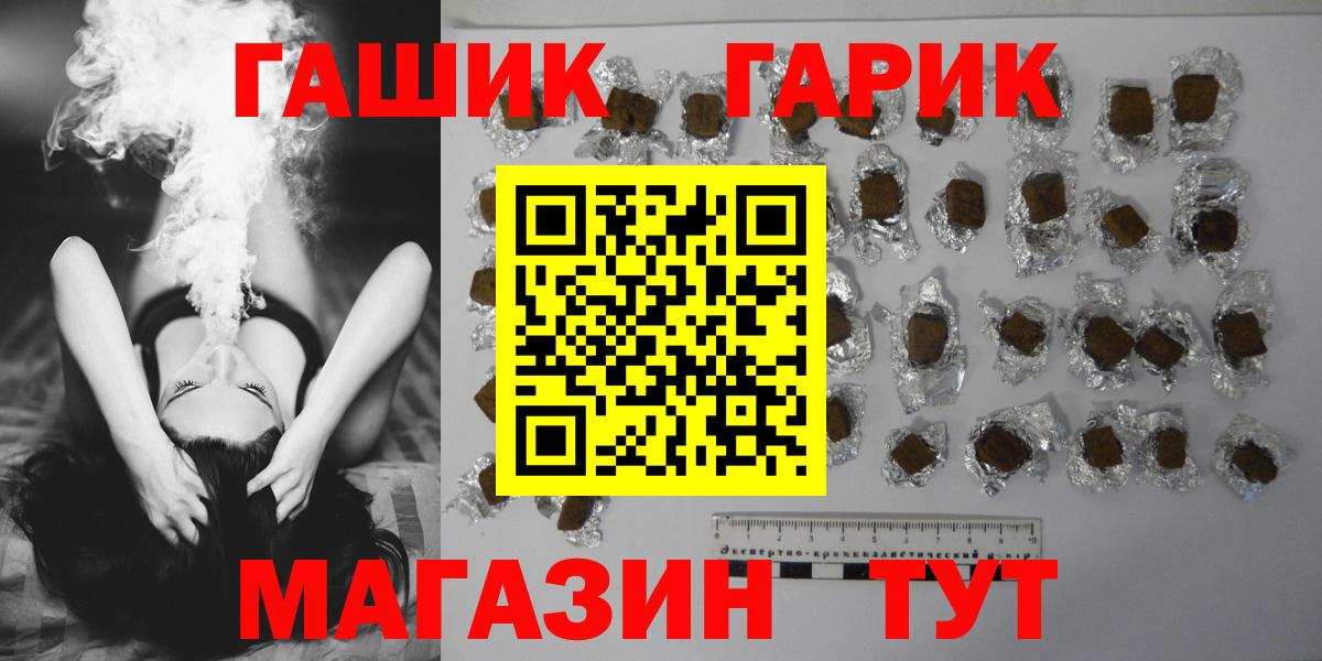 Гашиш индика сатива Нижний Тагил