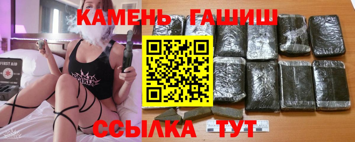 Гашиш Premium  ГАШ VHQ  ГАШ  Нижний Тагил  Вход с VPN 