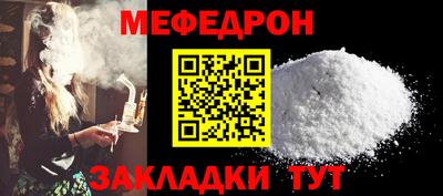 альфа пвп Татарск