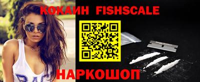 ГАЛЛЮЦИНОГЕННЫЕ ГРИБЫ Ставрополь