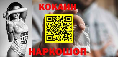ГАЛЛЮЦИНОГЕННЫЕ ГРИБЫ Ставрополь