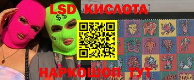 гидропоника Старая Купавна