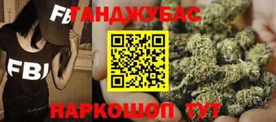 ГАЛЛЮЦИНОГЕННЫЕ ГРИБЫ Ставрополь