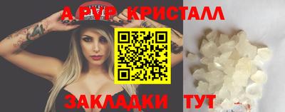 ГАЛЛЮЦИНОГЕННЫЕ ГРИБЫ Ставрополь