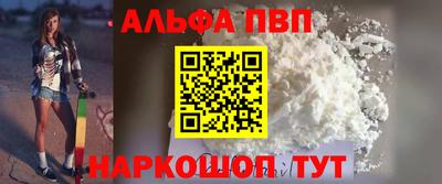 первитин Тверь