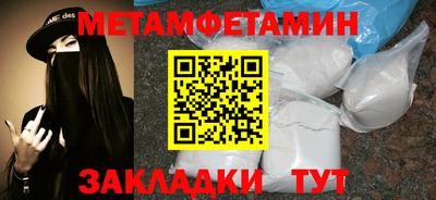 мефедрон Тара