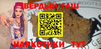 ГАЛЛЮЦИНОГЕННЫЕ ГРИБЫ Ставрополь