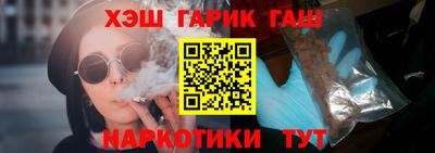 ГАЛЛЮЦИНОГЕННЫЕ ГРИБЫ Ставрополь
