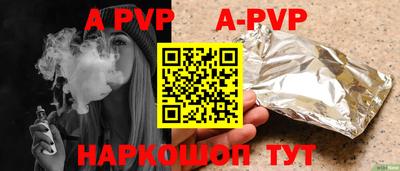 гидропоника Старая Купавна