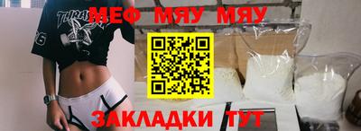 mix Среднеуральск