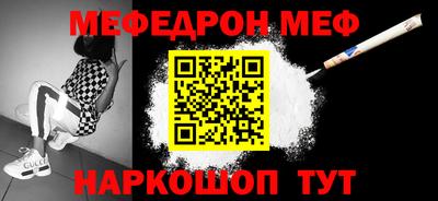 ГАЛЛЮЦИНОГЕННЫЕ ГРИБЫ Ставрополь
