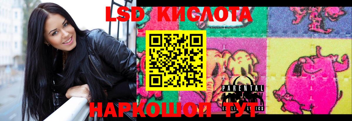 Лсд 25 экстази кислота Нижний Тагил