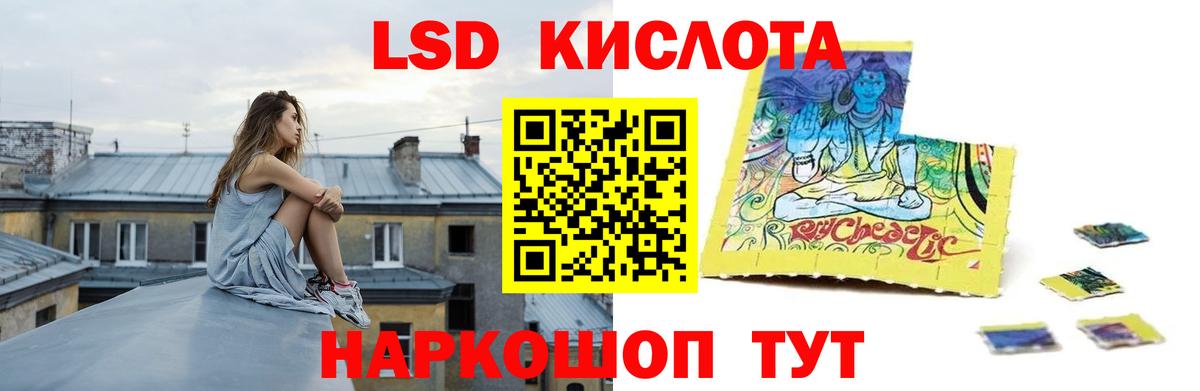 Лсд 25 экстази ecstasy  ЛСД экстази кислота  Нижний Тагил  Вход с VPN 