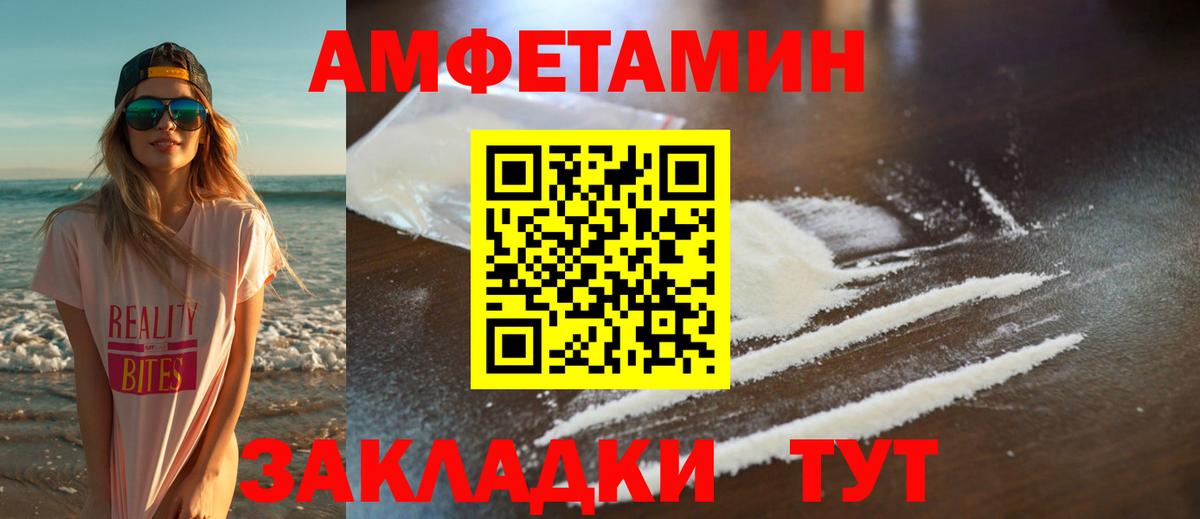 Первитин мет Нижний Тагил