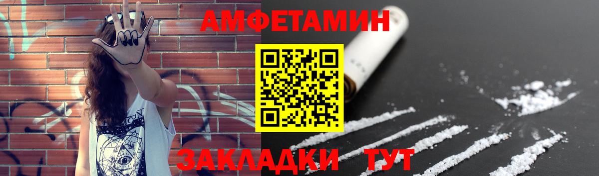 Метамфетамин Декстрометамфетамин 99.9%  Метамфетамин Декстрометамфетамин 99.9%  Нижний Тагил  Вход с VPN 