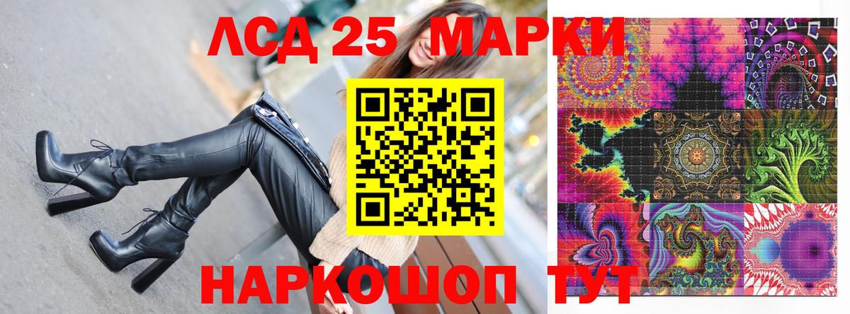 Марки N-bome 1,8мг Нижний Тагил