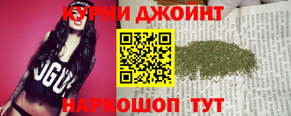 Нижний Тагил  Марихуана марихуана  Вход с VPN  Каннабис гибрид  Марихуана Ganja 